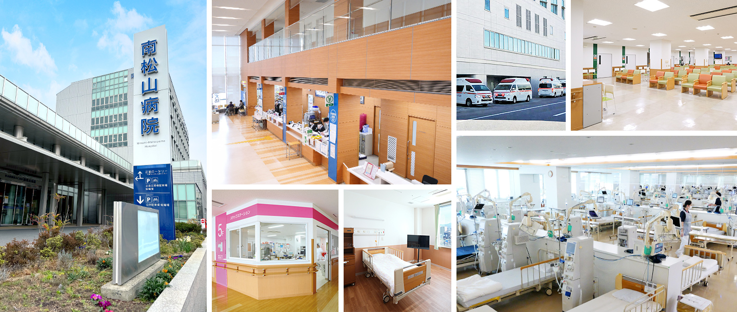 病院概要